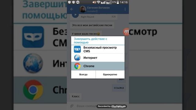 как очистить телефон без приложений