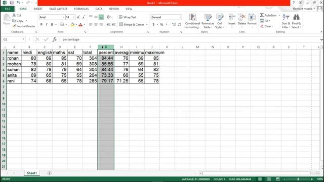 SSC CGL CPT (Tier-04) 2020 complete course | Excel (Part-03) смотреть онлайн