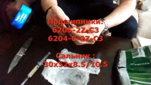 Ремонт стиральной машины Атлант 45у102. Замена подшипника барабана. Часть 2. Замена подшипника.