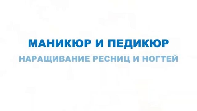 Ламинирование волос Елизаровская - (812) 574-53-64 - у Метро смотреть онлайн