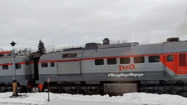 3М62У-0058 "Поезд Деда Мороза" из окна Рускеальского Экспресса смотреть онлайн