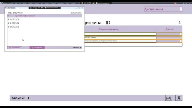 Процветание Alpha-3 - Выбор из нескольких вариантов.mp4 смотреть онлайн