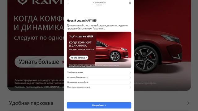 игра про фрукты! ////