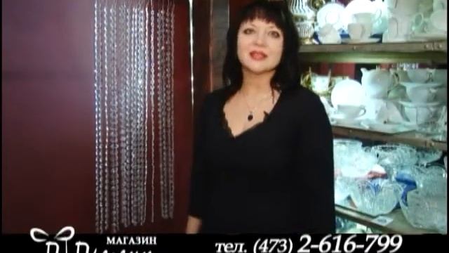 Магазин "Презент" смотреть онлайн