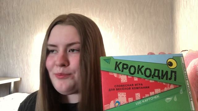 В какие настолки играть в компании? смотреть онлайн