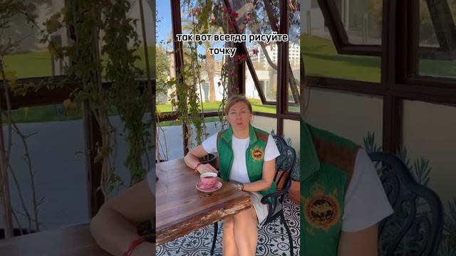 Если устал от работы