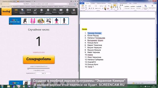 Розыгрыш ЗАВЕРШЕН! Поздравляю победителей!!! смотреть онлайн
