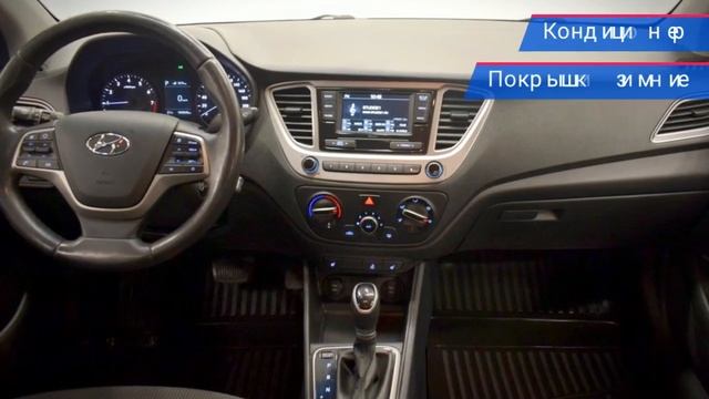 Hyundai Solaris с пробегом 2019 смотреть онлайн
