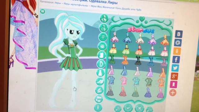 Игра девушки эквестрии: Одевалка Лиры смотреть онлайн
