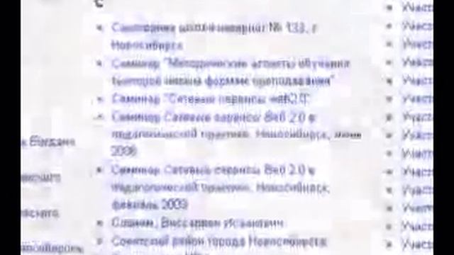 Сообщества Новосибирской области смотреть онлайн