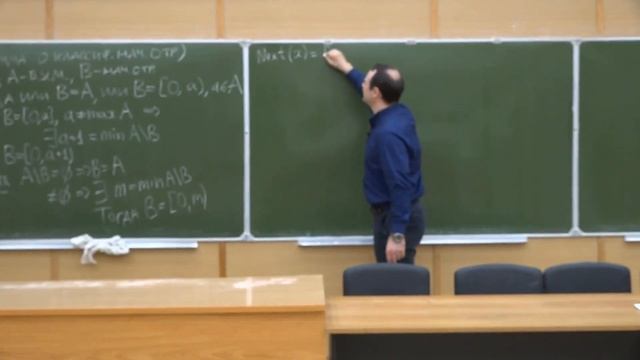 Матлогика 2. Вполне упорядоченные множества, ординалы смотреть онлайн