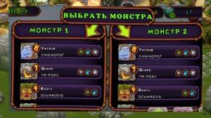 КАК ЛЕГКО ВЫВОДИТЬ ЭПИЧЕСКИХ И ОСОБЫХ МОНСТРОВ В MY SINGING MONSTERS?! СОВЕТЫ ДЛЯ ВЫВЕДЕНИЯ МОНСТРО