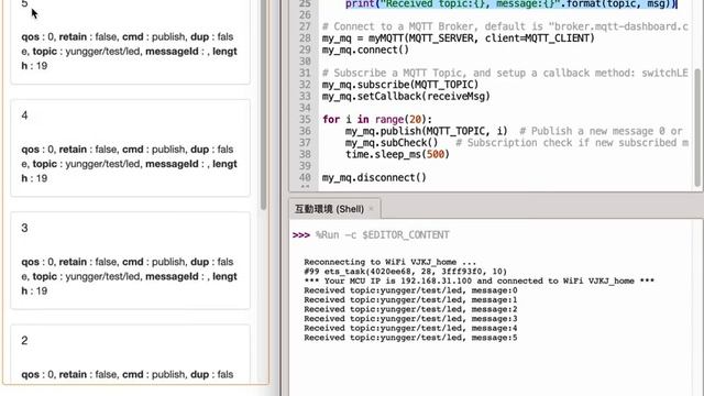 MyMQTT Publish & Subscribe Test смотреть онлайн