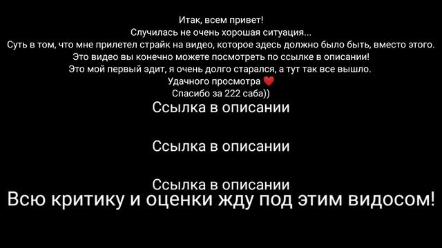 Edit ❤️222 Sub❤️ Смотреть в наушниках! смотреть онлайн