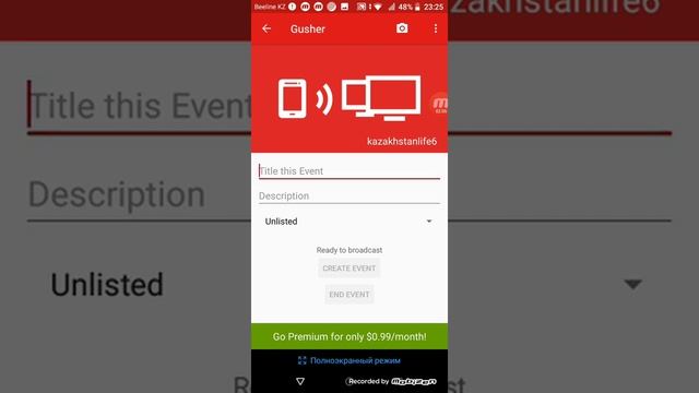 Умные устройства для всего