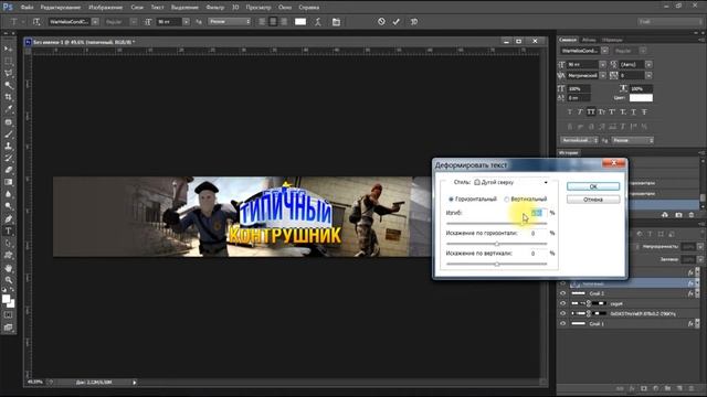 Как сделать оформление для канала ютуб в Фотошопе. смотреть онлайн