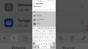 Проверка что делать если Nulss Brawl вылетает