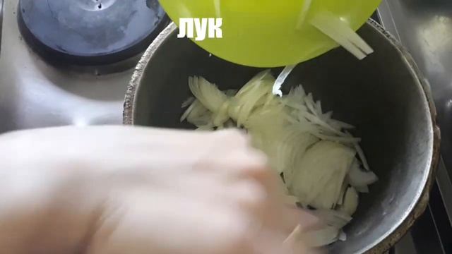 Дамлама ( маринованная курица с свежими овощами на пару ) смотреть онлайн