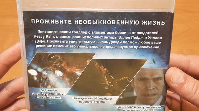 Моя коллекция игр на PlayStaion 3 (ПС3) №1 смотреть онлайн