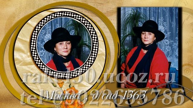 юбилеи дни рождения 70 лет смотреть онлайн