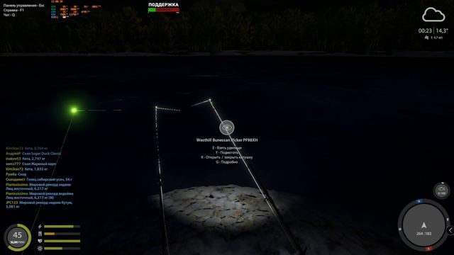 Русская Рыбалка 4 - р. Яма - колюшка девятииглая ТРОФЕЙ смотреть онлайн