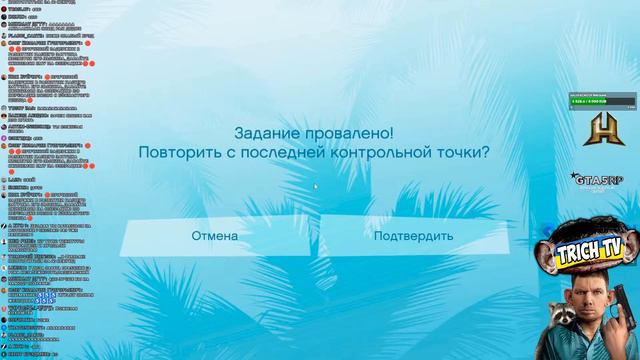 Ахаха, вот же лох @GLADIATORPWNZ