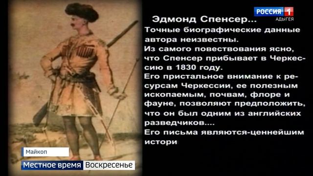 Жители республики отпраздновали День государственного флага Адыгеи смотреть онлайн