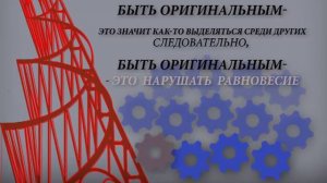 "МЫ"  Евгений Замятин