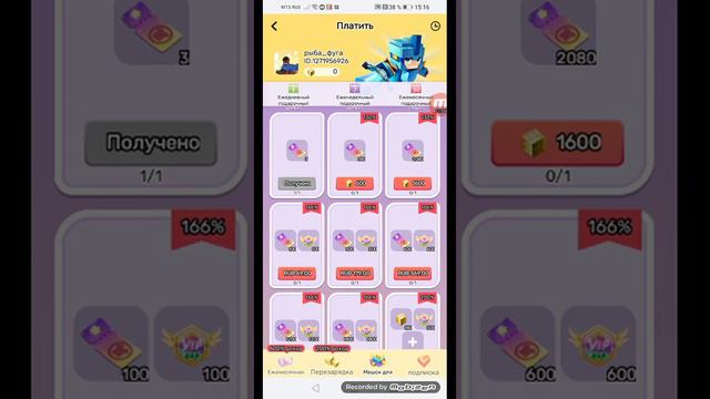 Savvy Shopping Solutions