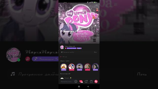 кавер на песню из к/ф “ Гостя из будущего ” Прекрасное далеко смотреть онлайн