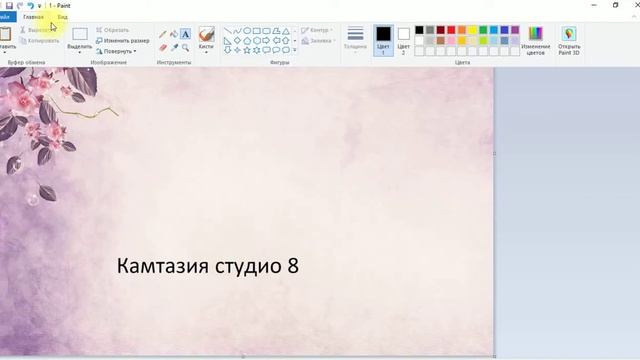 Camtasia Studio 8 как редактировать видео ,как записывать видео смотреть онлайн