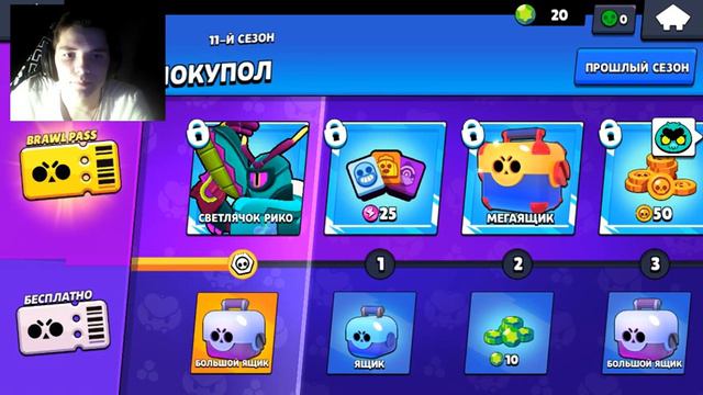 ✅ СРОЧНО! НОВЫЙ БАГ В BRAWL STARS! ВЫБИВАЙ ЛЕГУ НА 40 КУБКОВ 100% РАБОЧИЙ СПОСОБ! ✅ смотреть онлайн