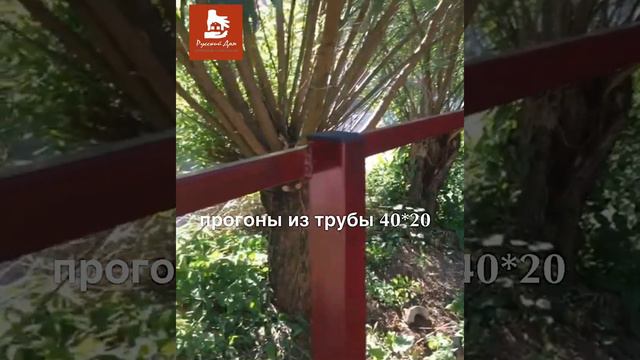 Монтаж Евроштакетника смотреть онлайн