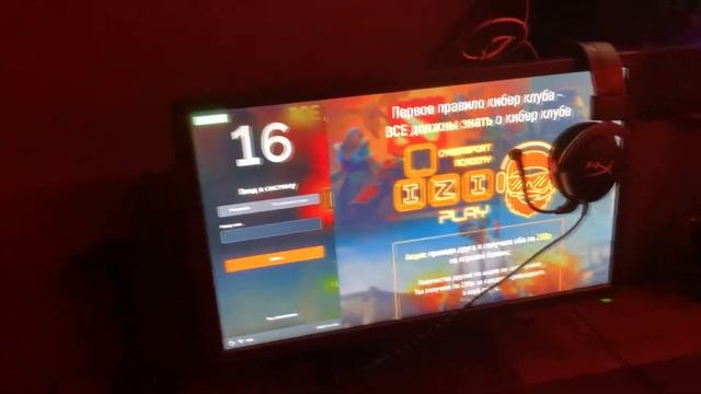 вот почему я люблю iziplay смотреть онлайн