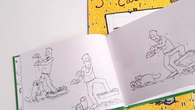 КОТ САЙМОНА/SIMON'S CAT/ SIMON TOFIELD