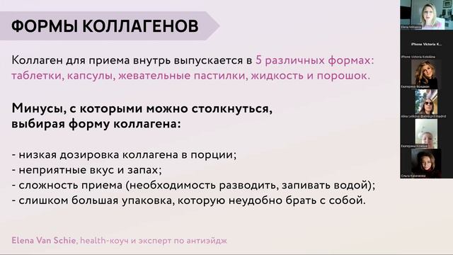 Почему Promarine Collagen Peptides лучший смотреть онлайн