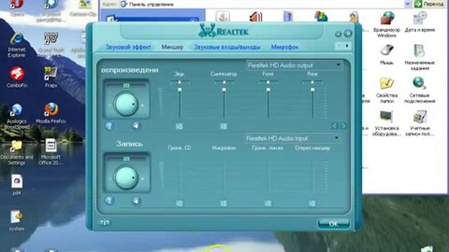 не работают динамики что делать смотреть онлайн