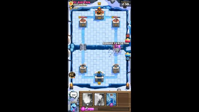 Стрим игры "Clash Royale". смотреть онлайн