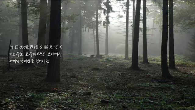 羽多野渉　「Breakers」　하타노 와타루　「Breakers」 смотреть онлайн