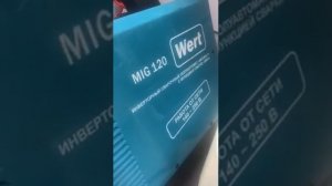 Сварочный аппарат Wert MIG 120