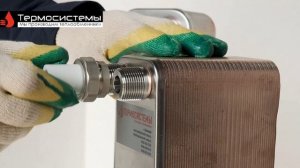 ТЕПЛООБМЕННИКИ ДЛЯ ТЕПЛОГО ПОЛА ОТ ПРОИЗВОДИТЕЛЯ