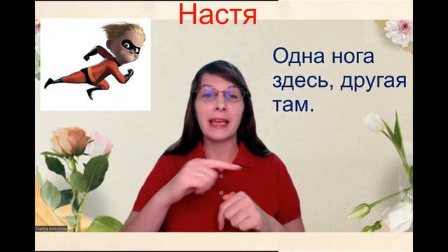 Русские фразеологизмы. 俄語成語. смотреть онлайн