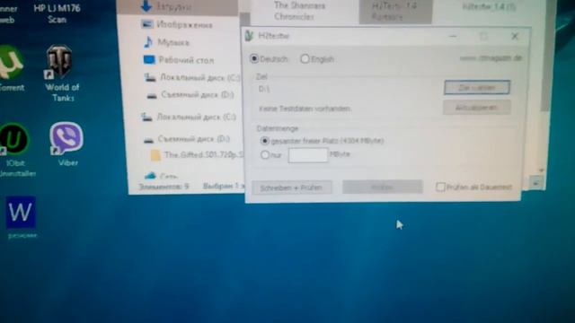 VID 20171022 205124 смотреть онлайн