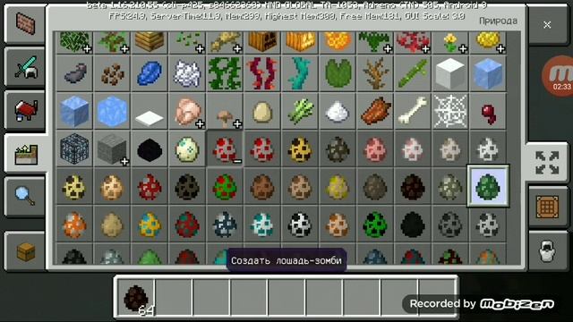 Обзор версии 1.17 смотреть онлайн