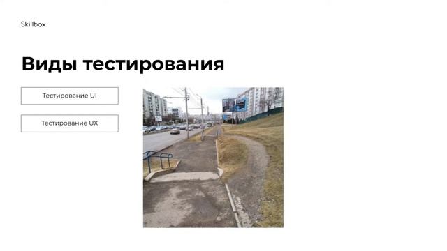 Профессия тестировщик. Обучение. Часть 2 смотреть онлайн