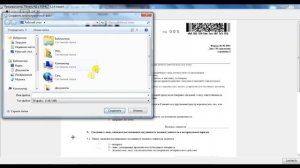 Программа подготовки документов для государственной регистрации (ППДГР 2019)