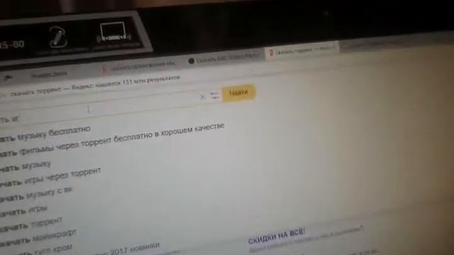 Мой комп acer смотреть онлайн