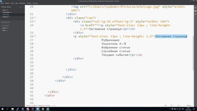 BootsTrap смотреть онлайн