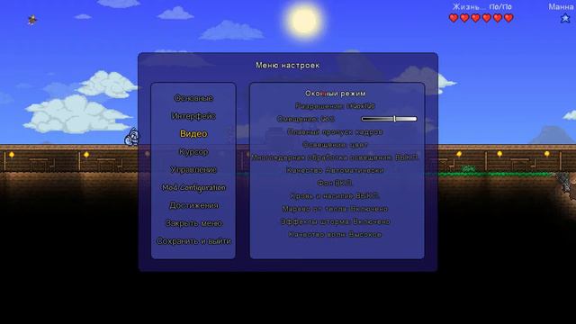 Новый король слизней? Terraria #1 смотреть онлайн