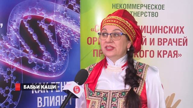 Праздник «Бабьи каши» смотреть онлайн